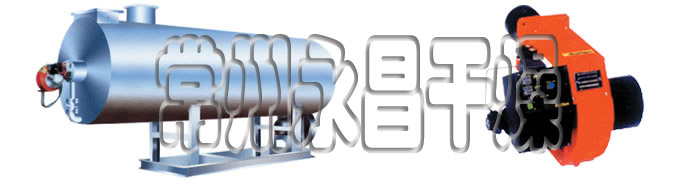 RLY系列燃油热风炉