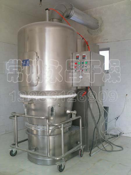 GFG系列高效沸腾干燥机(永昌制粒,颗粒专用干燥机，动态沸腾干燥,干燥快,水份均匀)
