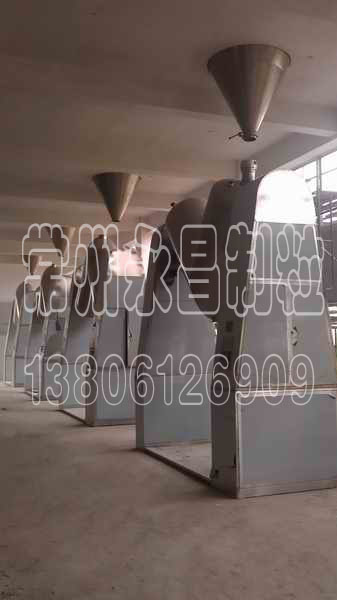 VH(V)系列混合机