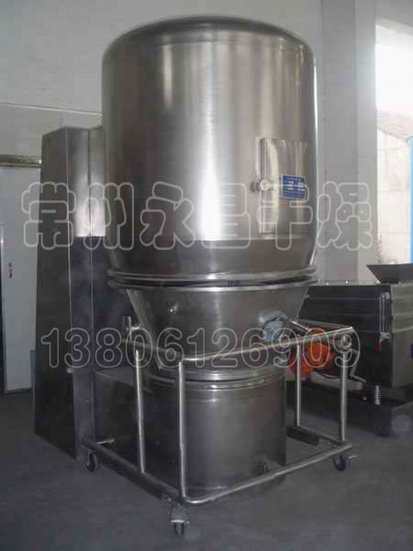 饮料冲剂颗粒干燥机-高效沸腾干燥机