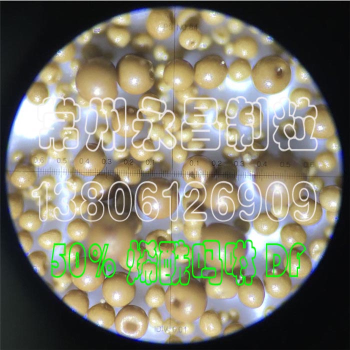 DF干悬浮剂颗粒设备