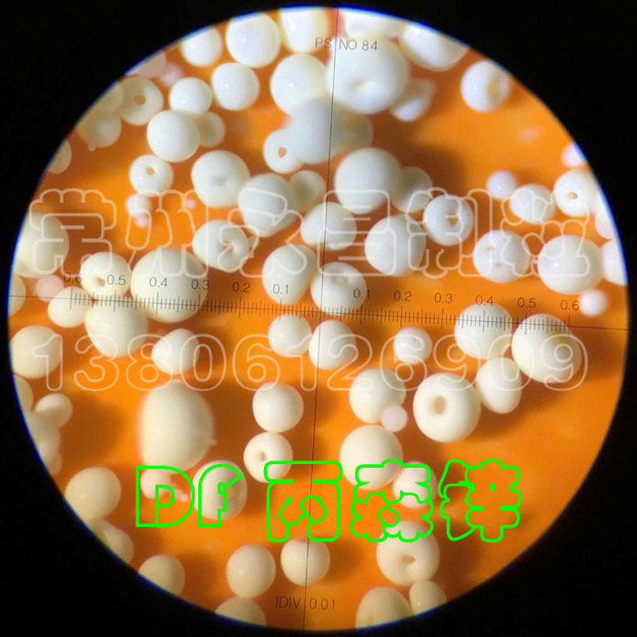 DF干悬浮剂颗粒设备