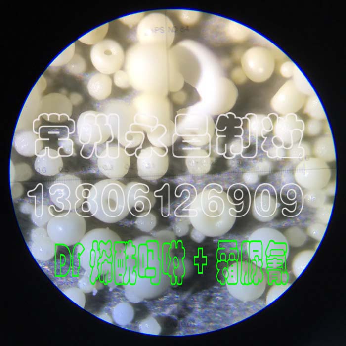 DF干悬浮剂颗粒设备