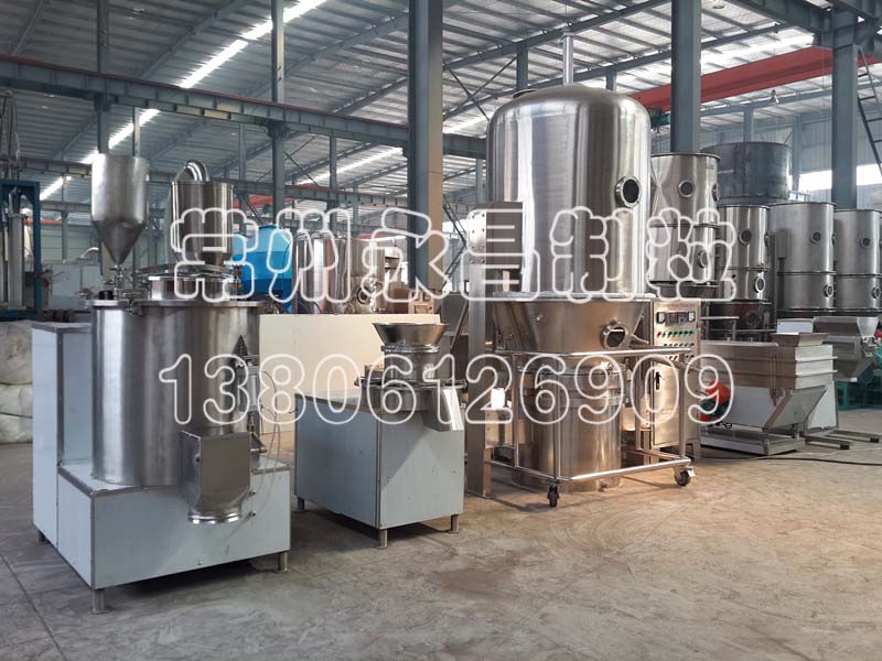 WDG水分散颗粒剂生产线