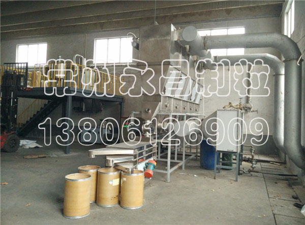 WDG水分散颗粒剂生产线