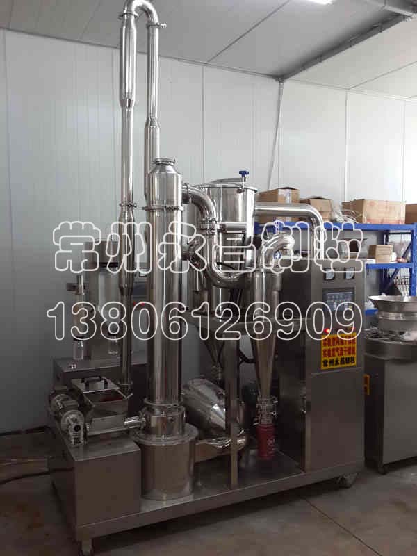 实验室闪蒸干燥机(泥巴状物料干燥机，可低温60度连续进料干燥)