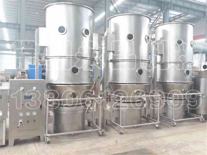 实验室一步制粒机(速溶颗粒小型制粒机)