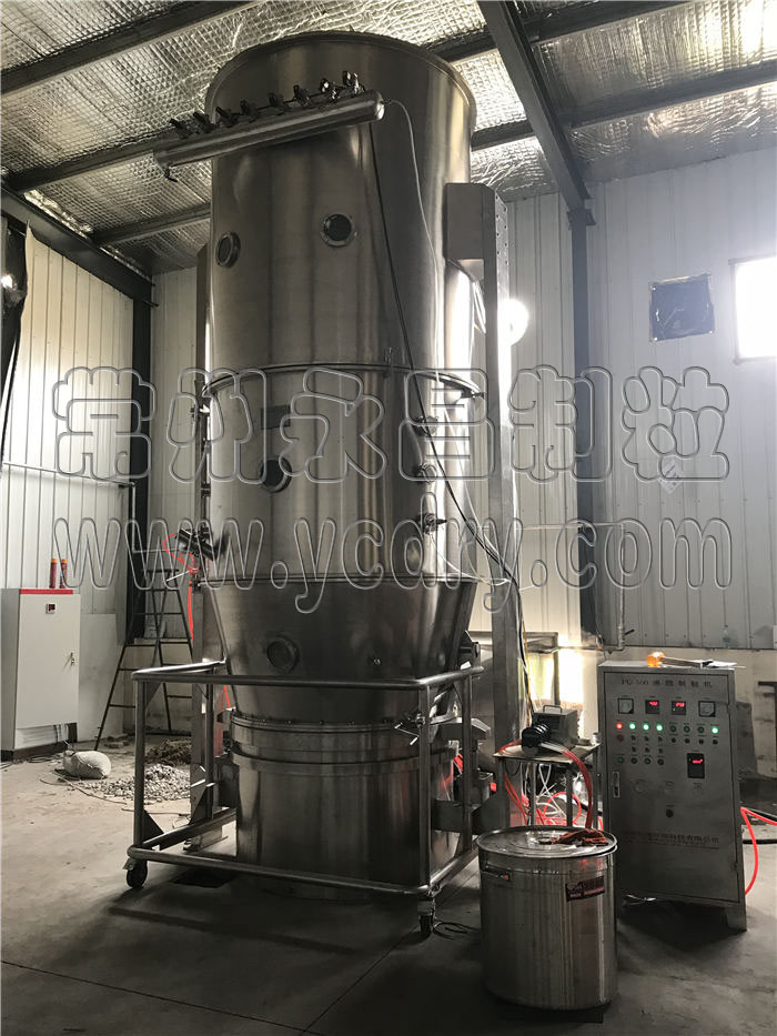 实验室一步制粒机(速溶颗粒小型制粒机)