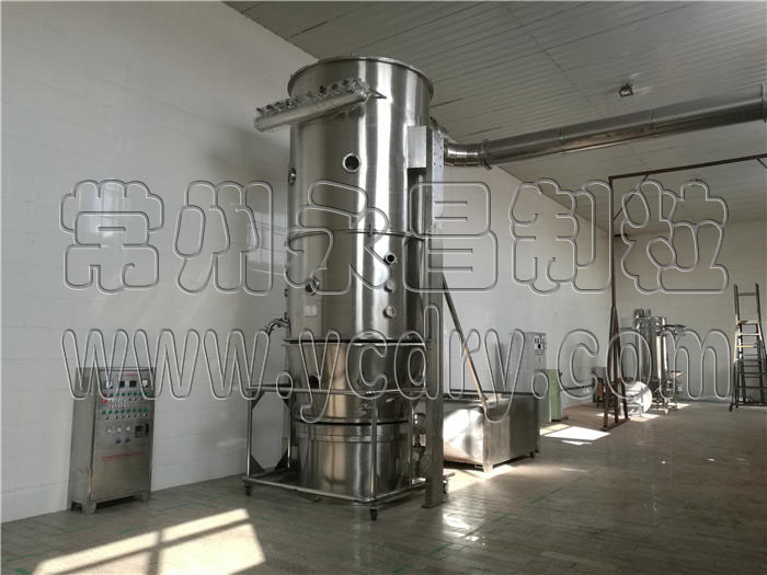 实验室一步制粒机(速溶颗粒小型制粒机)