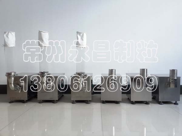 WDG实验室沸腾干燥机