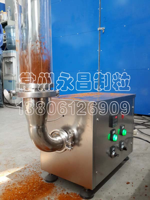 WDG实验室沸腾干燥机