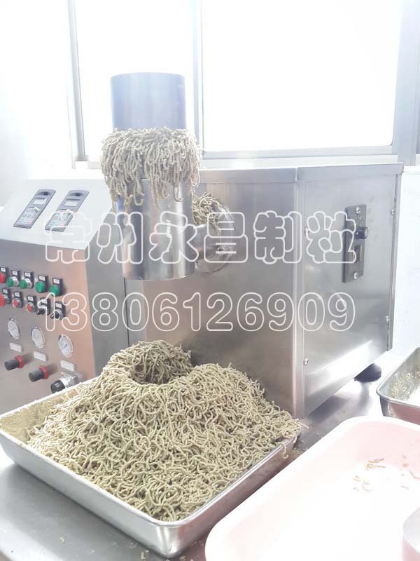 WDG实验室挤压造粒机