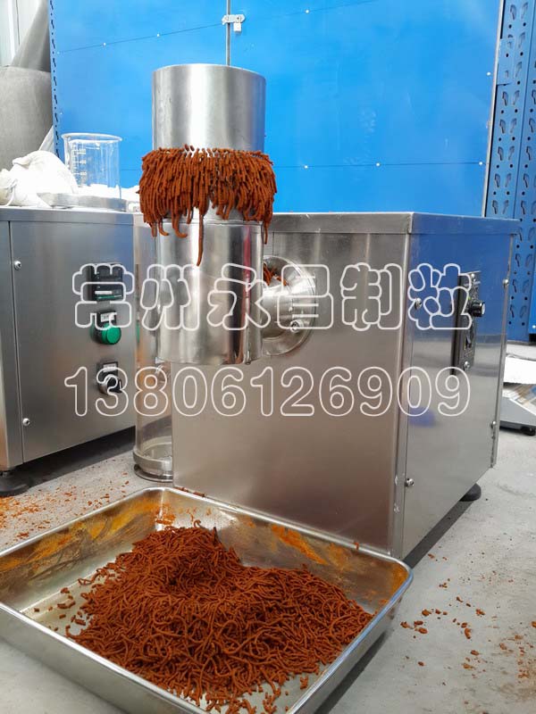 WDG实验室挤压造粒机