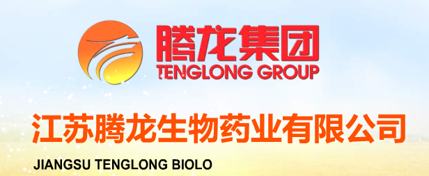 江苏腾龙实业
