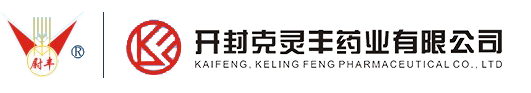 开封克灵丰药业
