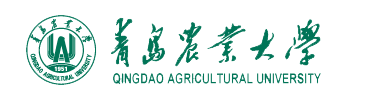 青岛农业大学