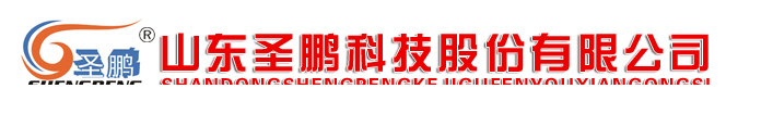 山东圣鹏科技