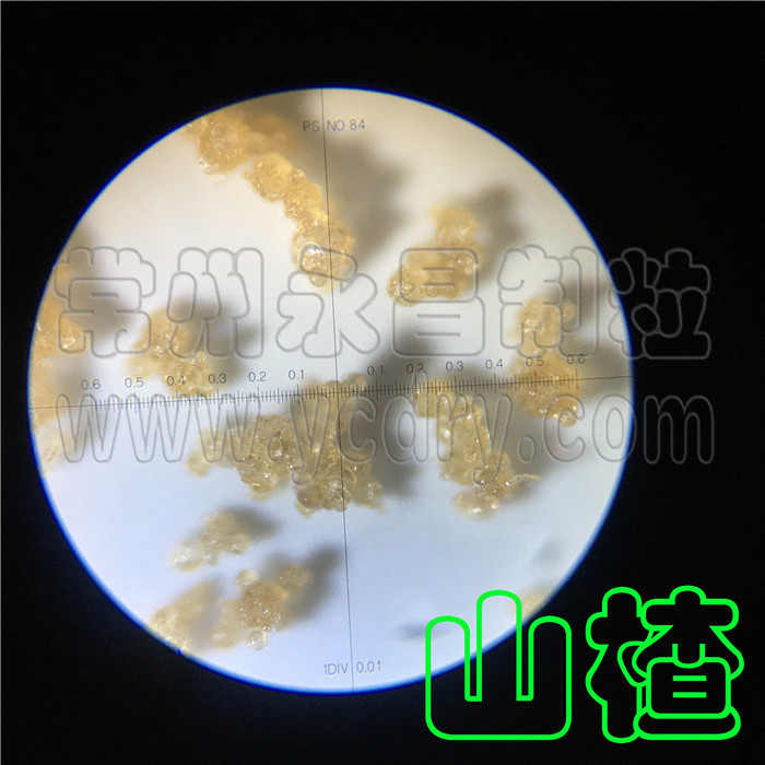 永昌制粒-山楂果汁速溶冲剂颗粒制粒机，山楂果汁压力喷雾造粒机