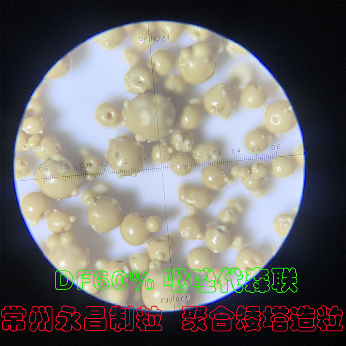 DF矮塔-聚合喷雾流化造粒塔(永昌制粒)