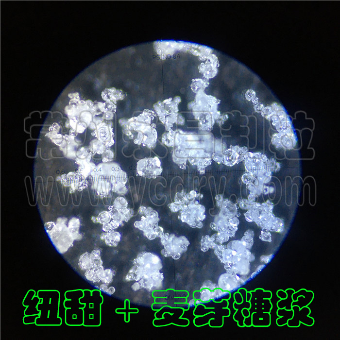 纽甜速溶粉喷雾干燥机- 纽甜喷雾干燥塔