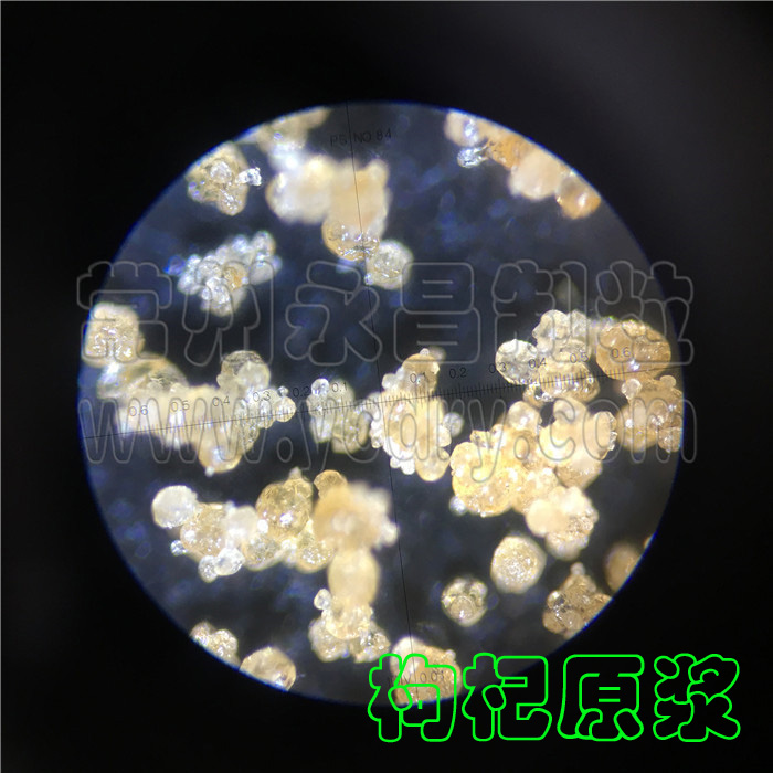 果汁速溶粉制粒机-果汁速溶粉造粒机